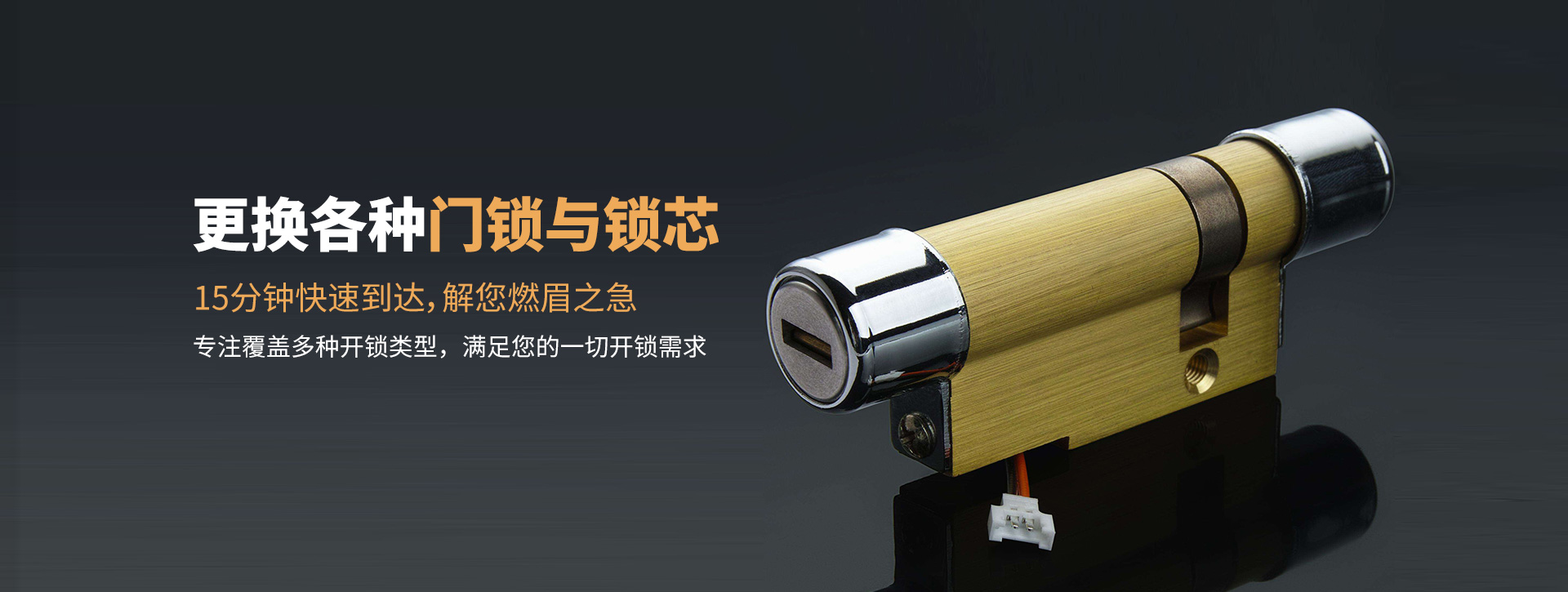 南阳内乡县banner03
