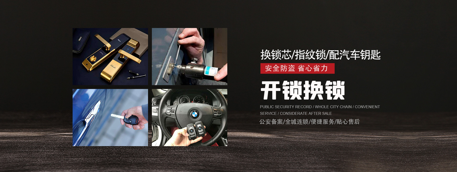 南阳内乡县banner01