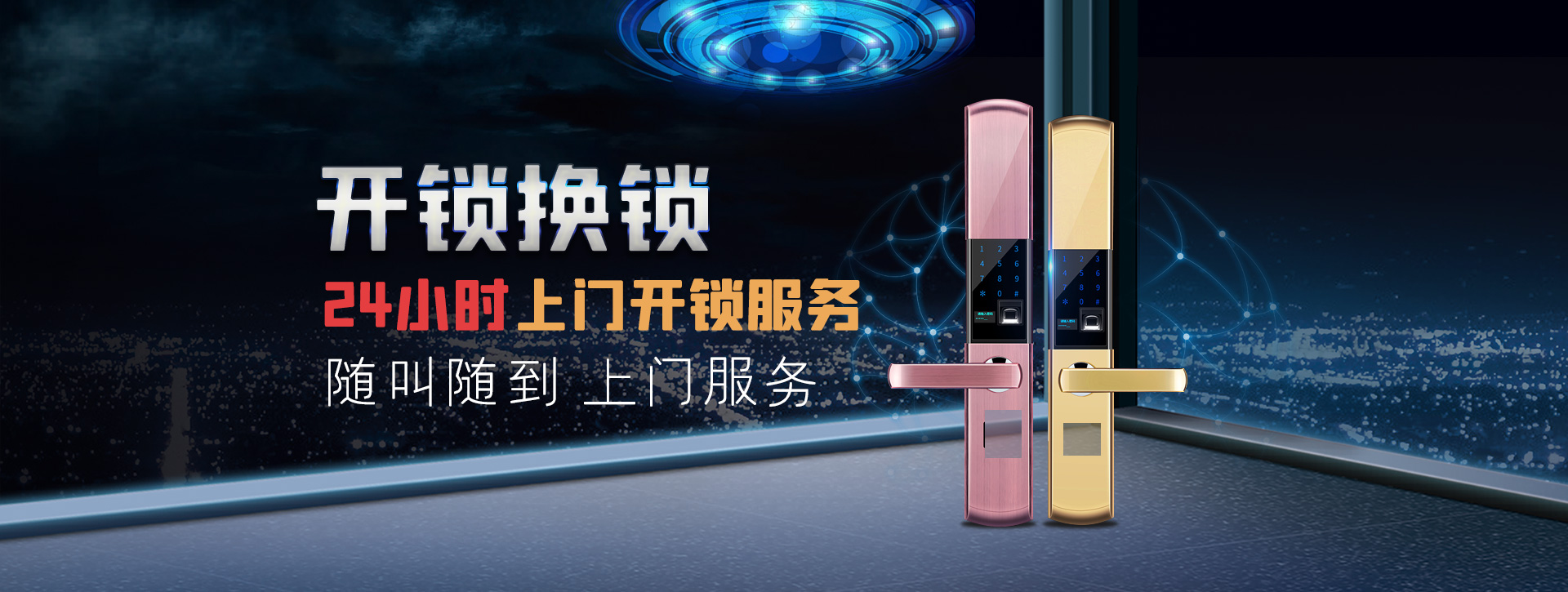 南阳内乡县banner02