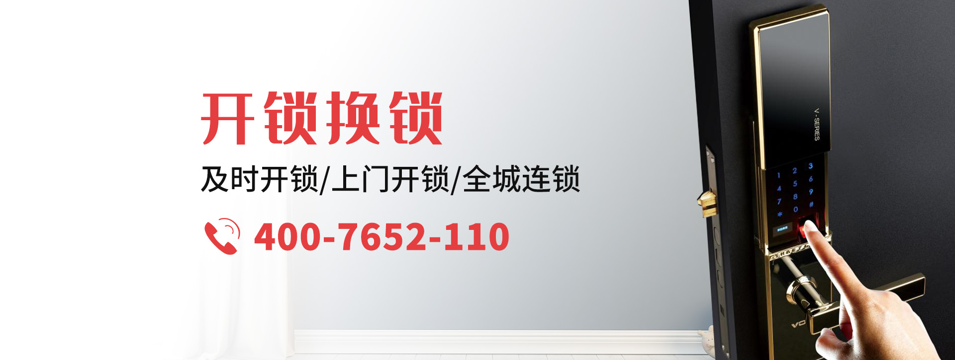 南阳内乡县banner